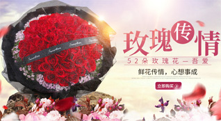 贵州铜仁市万山区谢桥街道鲜花速递